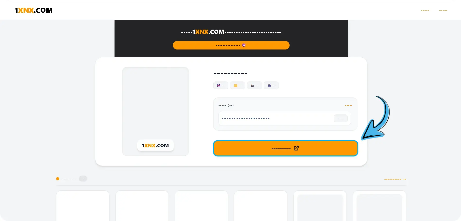 Instant Access Link (PC)
